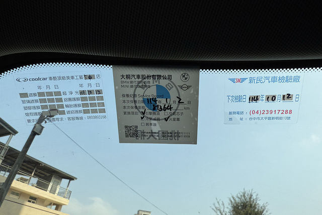 MINI迷你 COUNTRYMAN COOPER  第13張相片