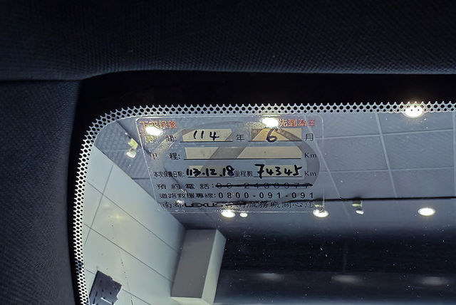 LEXUS凌志 UX250H  第8張相片