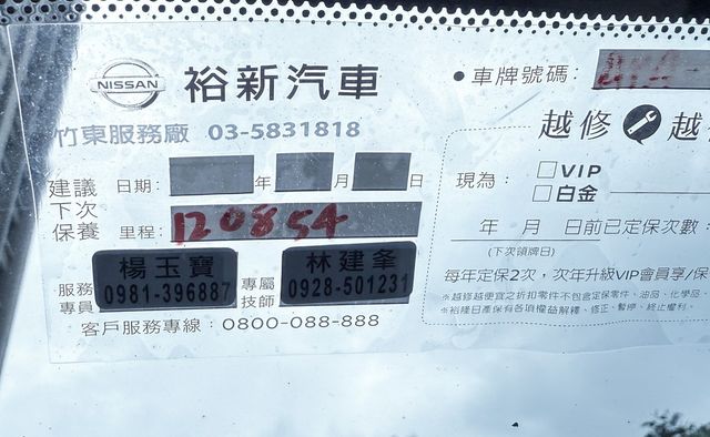 NISSAN日產 LIVINA  第8張相片