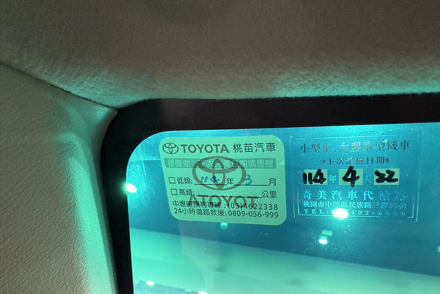 TOYOTA豐田 ALTIS  第5張相片