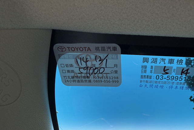 TOYOTA豐田 ALTIS  第5張相片