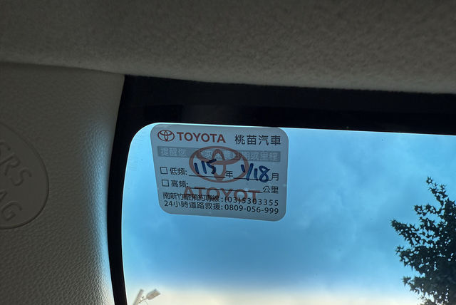 TOYOTA豐田 COROLLA ALTIS HYBRID  第10張相片