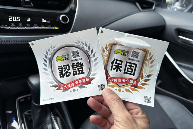 TOYOTA豐田 COROLLA ALTIS HYBRID  第14張相片