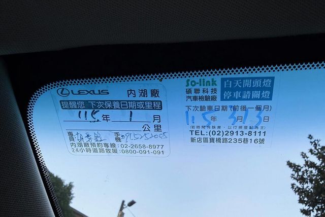 LEXUS凌志 NX200  第8張相片