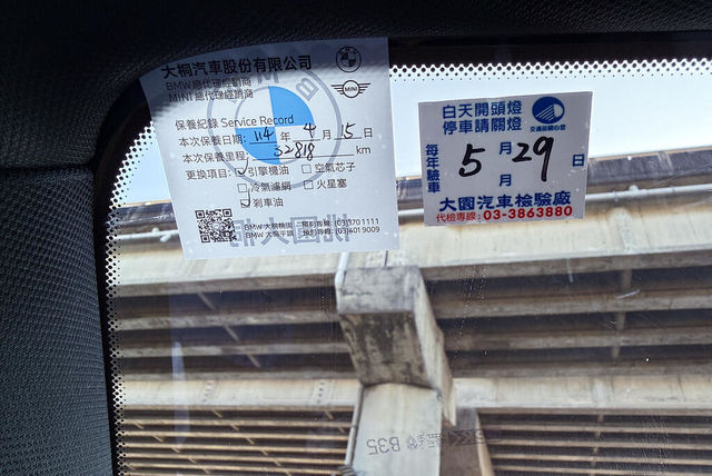 BMW寶馬 420I GRAN COUPE  第11張相片