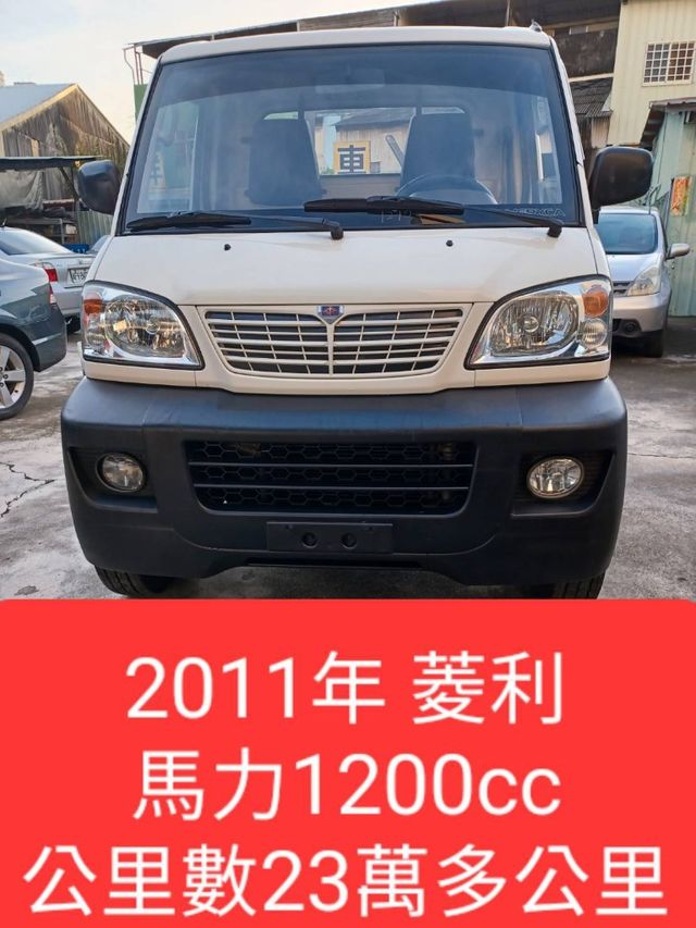 MITSUBISHI三菱 VERYCA  第1張相片