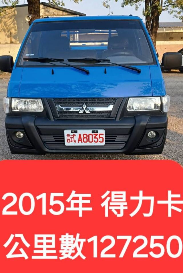 MITSUBISHI三菱 DELICA  第14張相片