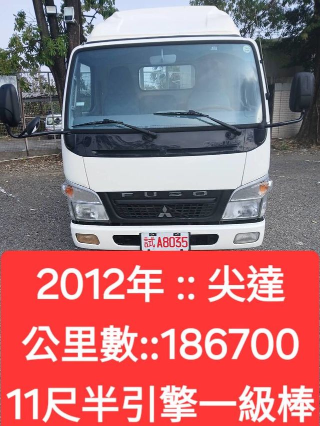 MITSUBISHI三菱 CANTER  第1張相片