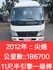 MITSUBISHI三菱 CANTER  第1張縮圖