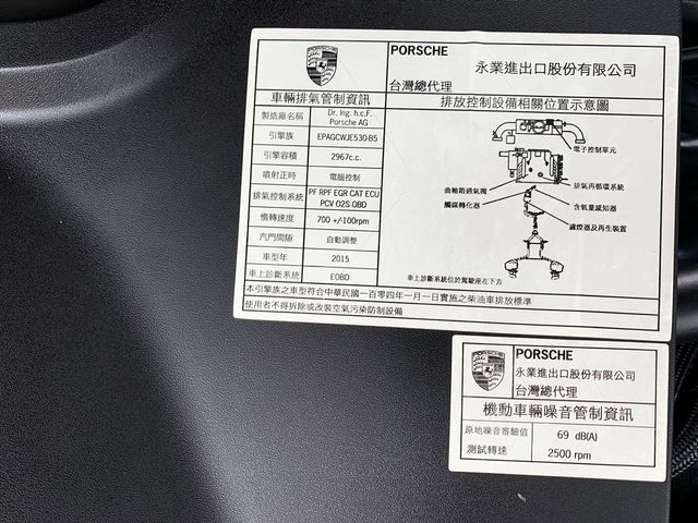 2014 MACAN S DIESEL  第20張相片
