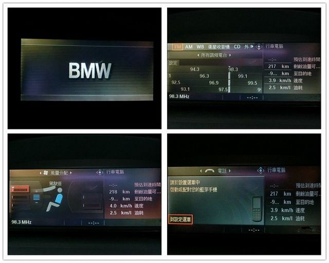 BMW 5系最高CP值 正07年出廠高性能530 時尚灰M5式樣 現場2部530可選  第20張相片
