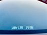 【新購入實車極美520dGT漂亮後期全車95%保留原漆~用心呵護原廠保養紀錄 】  第19張縮圖