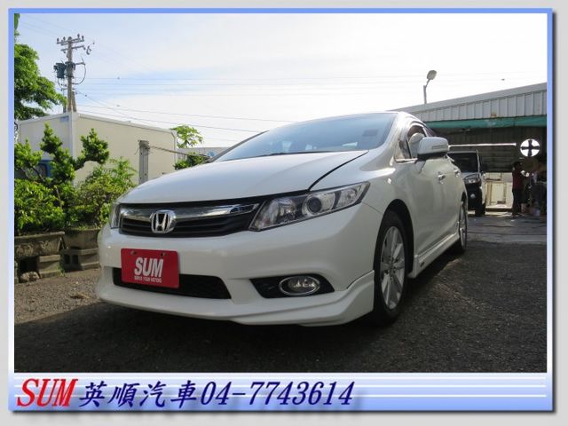 CIVIC  第1張相片