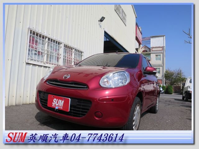 女用車~少開  第1張相片