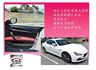 改大輪車業 2016年Maserati Ghibli SQ4 完美無瑕 現車  第13張縮圖