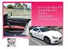 改大輪車業2016 MASERATI GHIBLI SQ4白色紅內裝無敵配備現車  第13張縮圖