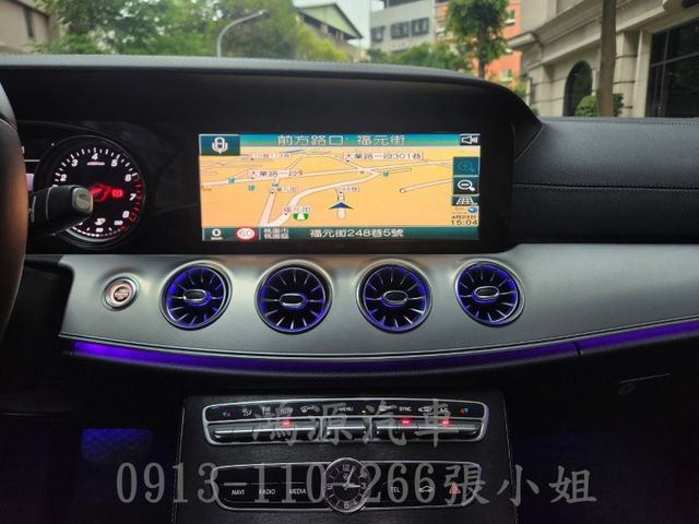 E200 COUPE /總代理/盲點/氣氛燈/衛星導航/倒車顯影/電動座椅  第7張相片