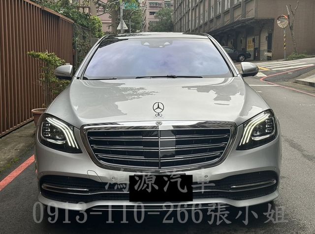 S560L /總代理/23P/盲點/全景天窗/衛星導航/倒車顯影/電動座椅/電尾門  第1張相片