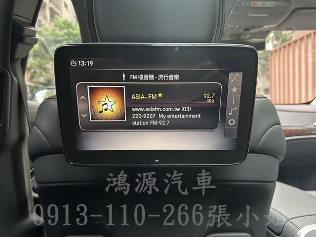 S560L /總代理/23P/盲點/全景天窗/衛星導航/倒車顯影/電動座椅/電尾門  第11張相片