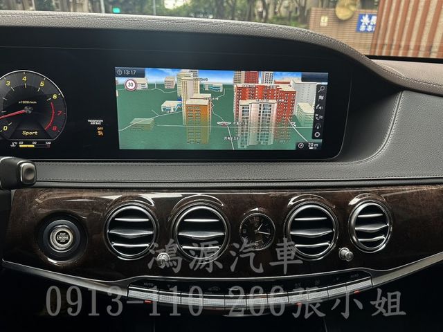 S560L /總代理/23P/盲點/全景天窗/衛星導航/倒車顯影/電動座椅/電尾門  第12張相片