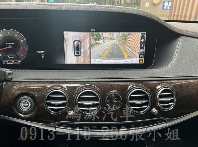 S560L /總代理/23P/盲點/全景天窗/衛星導航/倒車顯影/電動座椅/電尾門  第13張相片