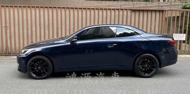 IS250C /硬頂敞篷/摸門/冷熱通風椅/倒車顯影/  第2張相片