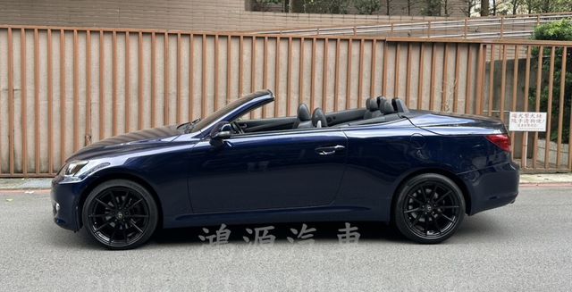 IS250C /硬頂敞篷/摸門/冷熱通風椅/倒車顯影/  第7張相片