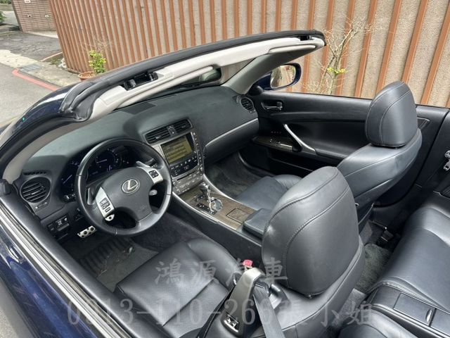 IS250C /硬頂敞篷/摸門/冷熱通風椅/倒車顯影/  第8張相片