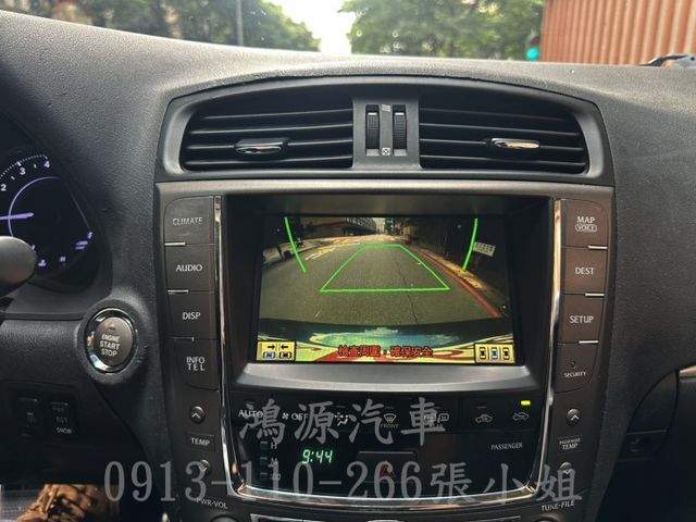 IS250C /硬頂敞篷/摸門/冷熱通風椅/倒車顯影/  第10張相片