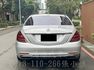 S560L /總代理/23P/盲點/全景天窗/衛星導航/倒車顯影/電動座椅/電尾門  第3張縮圖