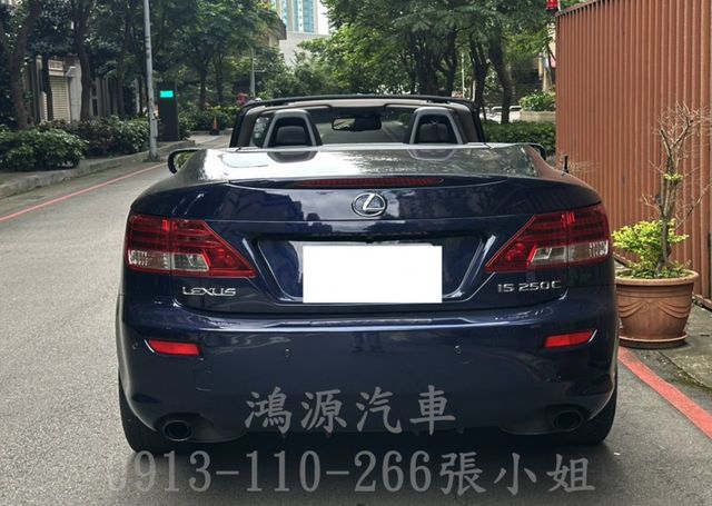IS250C /硬頂敞篷/摸門/冷熱通風椅/倒車顯影/  第9張相片