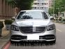 S350d/總代理/23P/盲點/摸門/氣氛燈/衛星導航/倒車顯影/電動座椅/電尾門  第1張縮圖