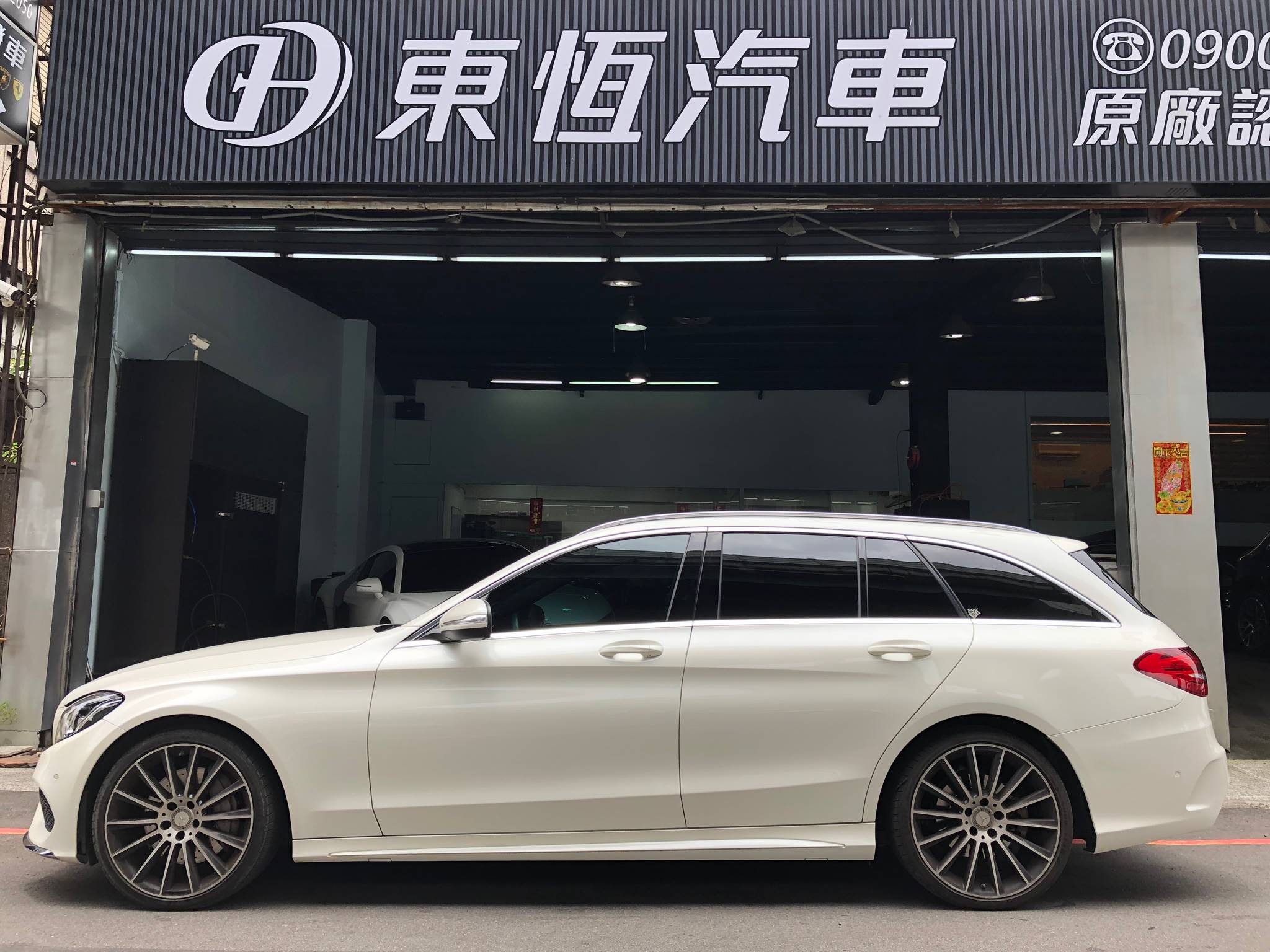 2015年 歐規 BENZ C250T 五門 總代理 跑4萬km 預售169.9萬  第4張相片