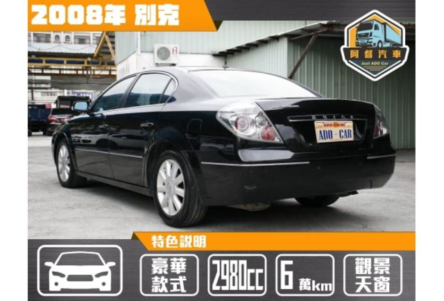 08|別克轎式|五人座|阿督嚴選  第4張相片