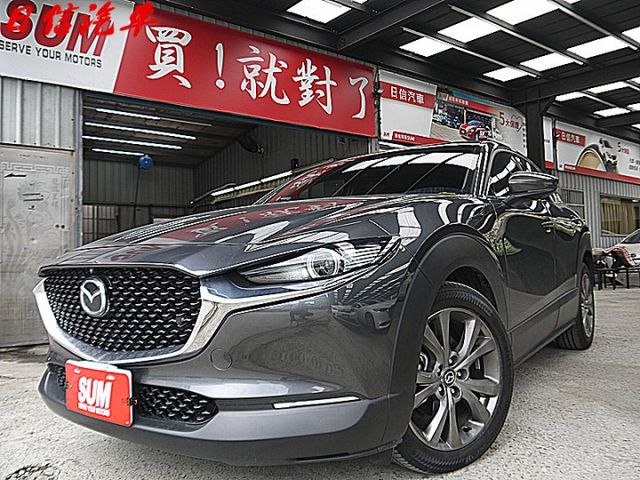 全新進化CX-30旗艦進化型有BOES音響全速域ACC跟車電子煞車電動尾門才跑2萬  第1張相片