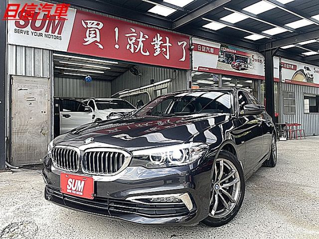 新世代G30系 BMW 520I  Luxury 德系精緻與豪華現在輕鬆享受現在只要7X萬入手  第1張相片