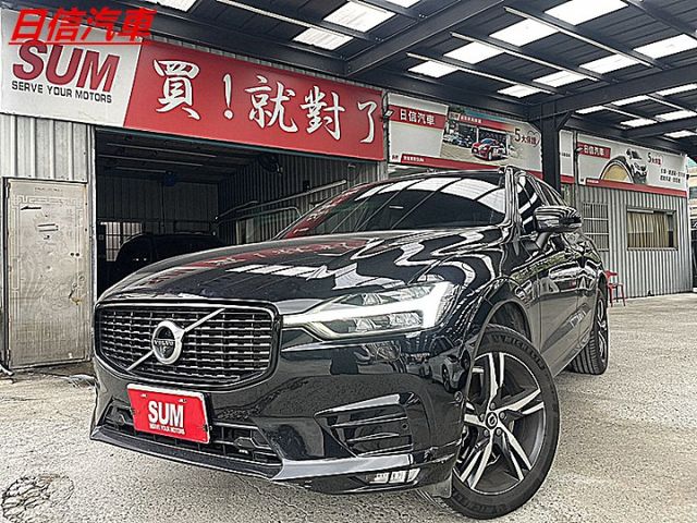 小改Volvo XC60 B5 R-Design 油電加價Bowers&Wilkins音響現在超優惠價入手  第1張相片