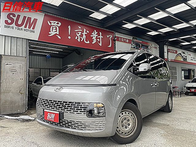 未來星艦感的新商旅頭等艙Staria GLD-B規9人大商旅  第1張相片