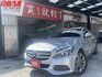 總代理BENZ C200 小資通勤代步豪華車首選省油又省稅才跑9萬7  第1張縮圖