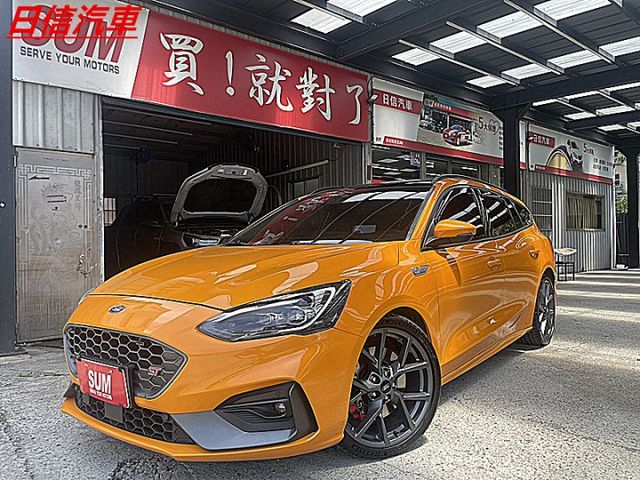 正ST 旅行版好貨不等人  第1張相片