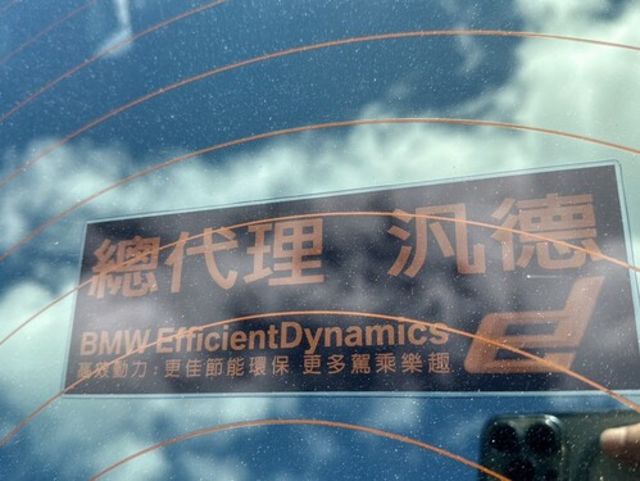 BMW寶馬 X1  第13張相片