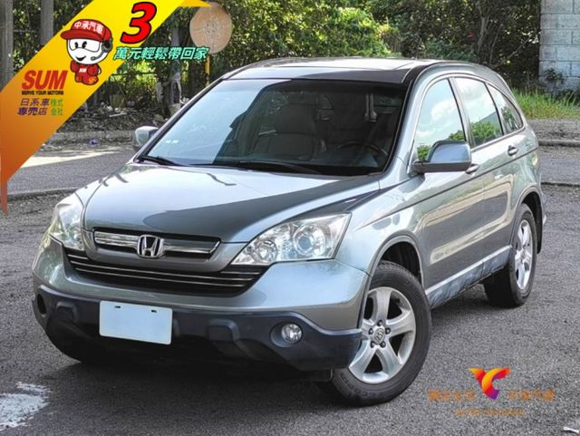 Honda 本田cr V 07年中古車的價格 Findcar 找車網