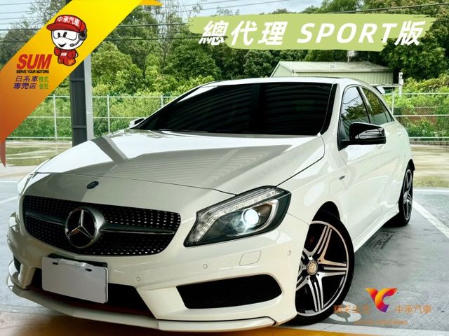 ★SUM模範店家★專業認證　★熱門進口五門掀背車款　　★里程保證★多功能數位影音　　★定速巡航★電子手剎車  第1張相片