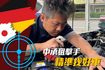 ★SUM模範店家★專業認證　★熱門休旅車款★里程保證　　★大銀幕安卓機★數位恆溫　　　　★倒車影像  第15張縮圖