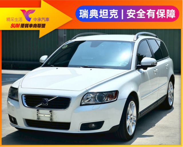 ★SUM模範店家★專業認證　★熱門休旅車款★里程保證　　★大銀幕安卓機★數位恆溫　　　　★盲點偵測★倒車影像  第1張相片