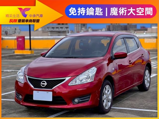 ★SUM模範店家★專業認證　★熱門五門掀背車款　　　　★里程保證★免持鑰匙　　　　★定速巡航★大銀幕安卓機  第1張相片