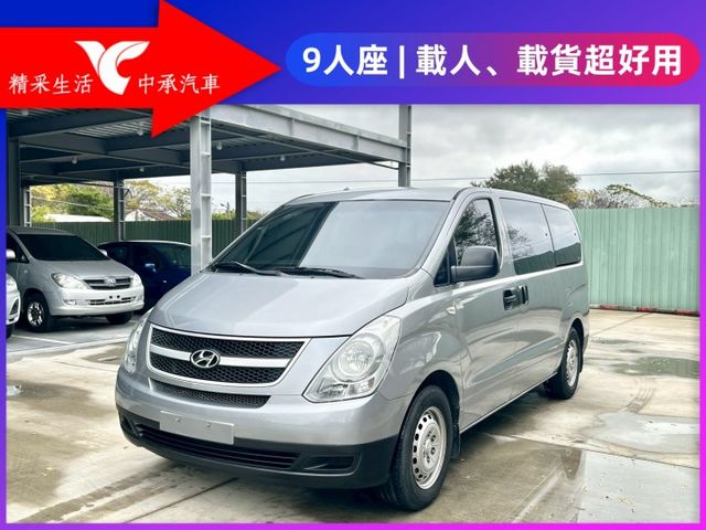 ★SUM模範店家★專業認證　★熱門休旅車款★里程保證　　★9人座★大銀幕安卓機　　　★倒車影像★載人載貨超好用  第1張相片