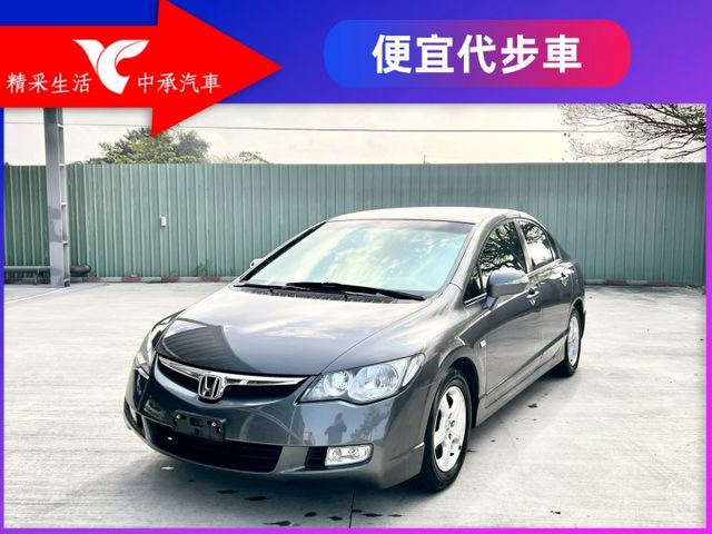 ★SUM模範店認證車　 　　　 ★熱門四門代步車　　　　　★里程保證★電動後視鏡　　　★保養便宜★好開耐操  第1張相片