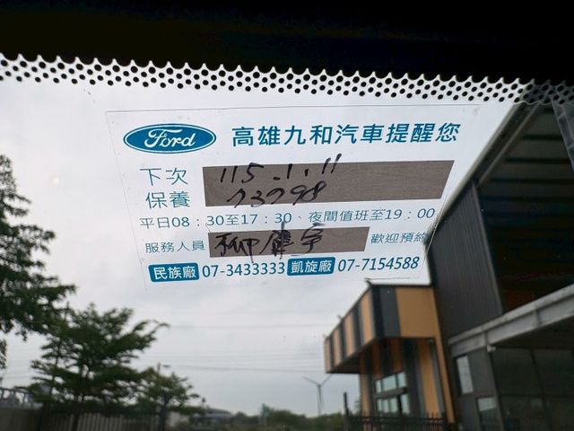 ★SUM模範店家★專業認證　★熱門越野車款★里程保證　　★IKEY免持鑰匙★定速巡航　　　★一鍵啟動★倒車影像  第3張相片