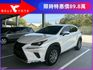 ★SUM模範店家★專業認證　★熱門休旅車款★里程保證　　★ACC自動跟車★盲點偵測　　　★一鍵啟動★倒車影像  第1張縮圖